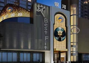 马鞍山市KTV荤台花场公主服务好-银河国际KTV花场消费点评